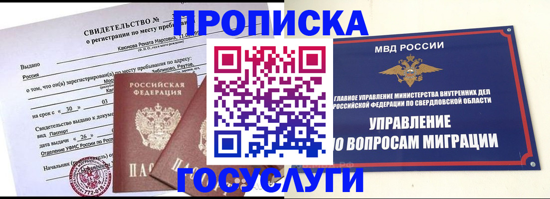 форма 3 в Новосибирске